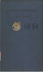 CLOUDS AND SMOKES（ PDF版）