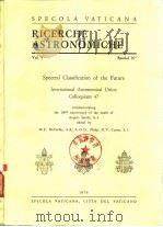 RICERCHE ASTRONOMICHE（ PDF版）