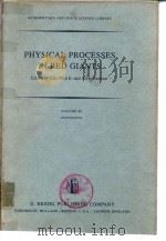 PHYSICAL PROCESSES IN RED GIANTS（ PDF版）