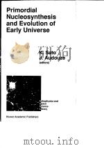 Primordial Nucleosynthesis and Evolution of Early Universe（ PDF版）