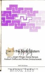 Ices in the Solar System（ PDF版）