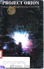 PROJECT ORION（ PDF版）