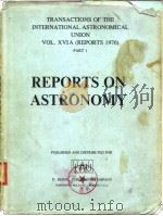 REPORTS ON ASTRONOMY（ PDF版）