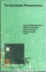 THE SYMBIOTIC PHENOMENON（ PDF版）