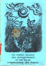 THE ENERGY BALANCE AND HYDRODYNAMICS OF THE SOLAR CHROMOSPHERE AND CORONA（ PDF版）