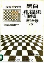 当代流行服装3000例  上（1986 PDF版）