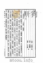 吴郡丹青志（1963 PDF版）