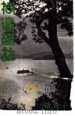 柯达杂志（1935 PDF版）