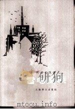 雷电击顶（1984 PDF版）