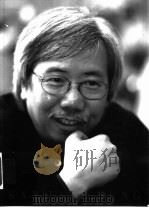靳埭强  图集（1999 PDF版）