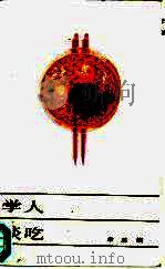 学人谈吃（1991 PDF版）