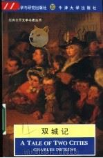 双城记 英文原版 1994 PDF电子版封面 756000900X (英)狄更斯(C.Dicrens)著