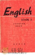 英语  第3册（1979 PDF版）