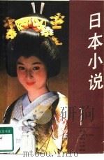 第一次世界大战史（1979年06月第1版 PDF版）