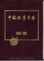自然科学年鉴  1985（1987.05 PDF版）