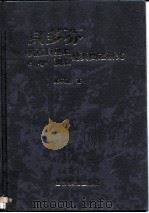贝多芬 狄亚贝里33 c小调32 变奏曲之研究 1993 PDF电子版封面 董学渝
