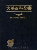 大美百科全书 19 Meyer-Nebo 1991 PDF电子版封面 9574205797 光复书局大美百科全书编辑部编译