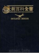 大美百科全书 29 Wilmot Proviso-Zygote（1991 PDF版）
