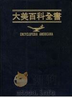 大美百科全书 30 Index（1991 PDF版）
