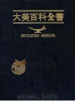 大美百科全书  7（1990 PDF版）