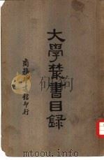 目录（ PDF版）