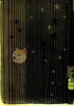 大丈夫（1930 PDF版）