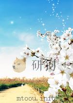第二次世界大战决定性会战（1977年03月第1版 PDF版）