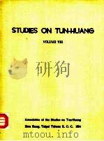 敦煌学  第八辑（1984年07月 PDF版）