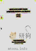 吉林省永吉县双河镇人民公社双河镇管理区朝鲜族社会历史调查报告（1959 PDF版）