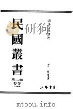 英国文学（1998 PDF版）