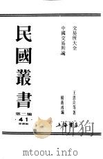 附录（ PDF版）