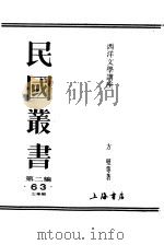 法国文学（ PDF版）