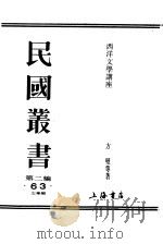 俄国文学（ PDF版）