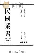 高等国文法（1990 PDF版）