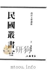 骑士文学（ PDF版）