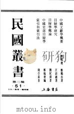 索引和索引法（ PDF版）