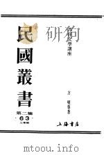 美国文学（ PDF版）
