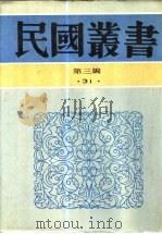 田赋史上（ PDF版）