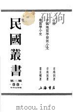 石雅（ PDF版）