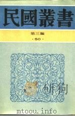 翻译论集（1940 PDF版）