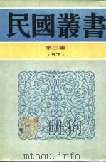 英国文学史纲（1937 PDF版）