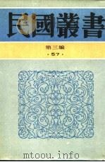 日本文学史（1929 PDF版）