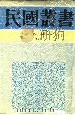 闻一多全集  3  诗选与校笺（1948 PDF版）