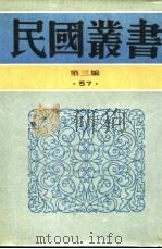 欧洲文学史  第2卷（ PDF版）