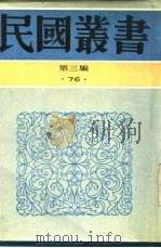 朱筠年谱（ PDF版）