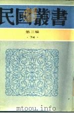 企业回忆录  上（ PDF版）