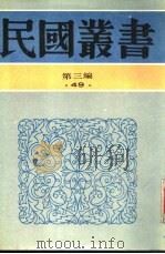语文通论（1950 PDF版）