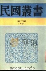 语言与文学（1937 PDF版）