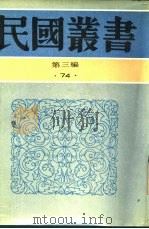 企业回忆录  下（ PDF版）