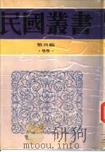 法国文学史（1946 PDF版）